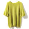Camiseta de Manga de Seda para Mujer, Tejida de Manga Corta Fina de Cachemira con Cuello Redondo, Mangas Ligeras Estilo Linterna Puras, Mangas Cortas Holgadas de Cachemira