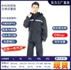Conjunto de Capa de Chuva e Calça de Chuva, À Prova D'água, Corpo Inteiro, Peças Separadas, Unissex, para Ciclismo, Camada Dupla, para Patinete Elétrico, Entrega, Capa de Chuva