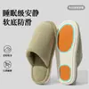 Pantuflas de Algodón Silenciosas Antideslizantes para Mujer Modelo Nuevo 2026 Hogar Interior Otoño e Invierno Cálidas Zapatos Cerrados de Felpa de Algodón para Mujer
