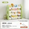 Estante Organizadora de Brinquedos para Crianças Prateleira de Armazenamento Multicamadas Doméstica para Bebês Estante de Armazenamento de Chão para Sala de Estar Armário de Armazenamento Artefato de Organização