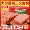 OEM Personalizado Sanduíche Presunto Salsicha Fatiada Salsicha Defumada Cozida Carnes para Sanduíche Hot Pot Catering Comercial Fast Food
