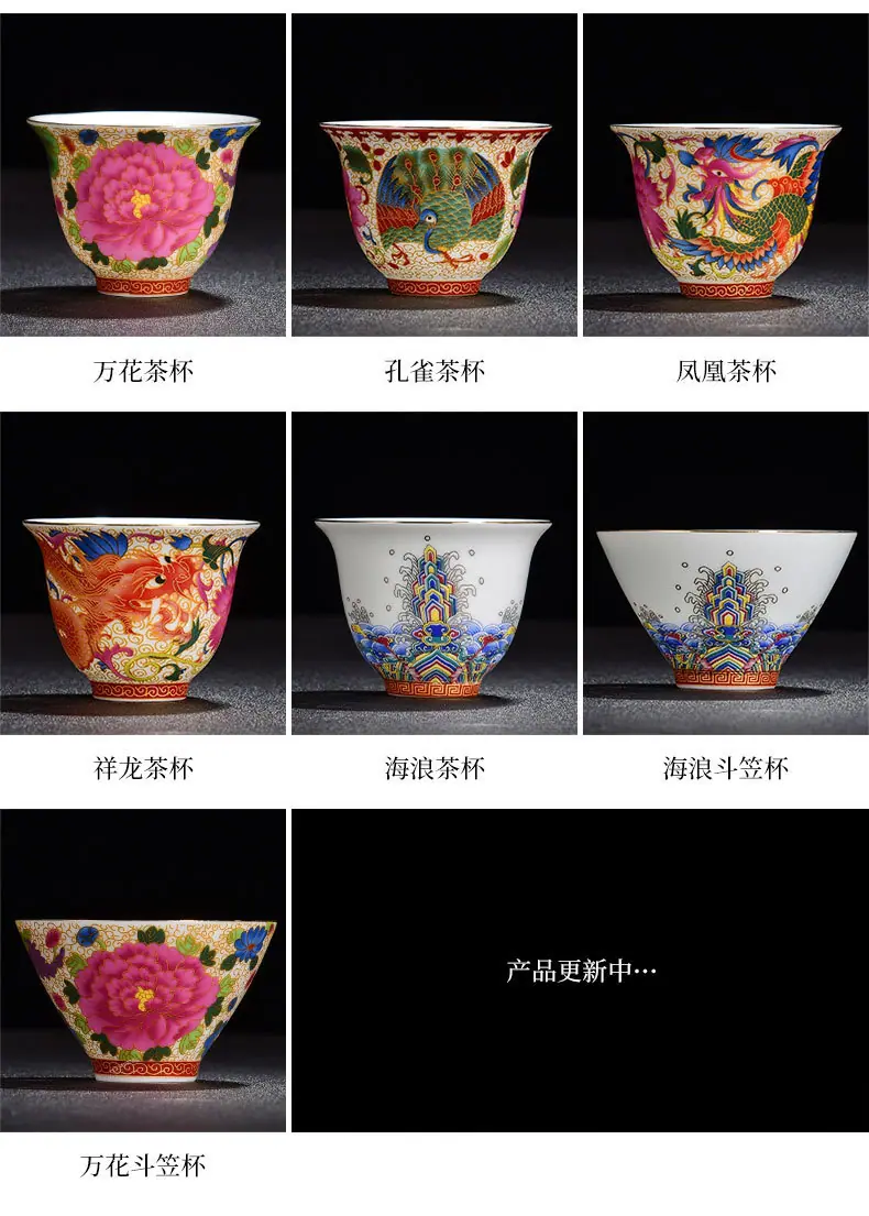 珐琅彩茶杯_06