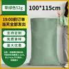 Bolsas Tejidas Verdes Fabricante Mayorista Gran Capacidad Bolsas de Empaque Logística de Mudanzas Bolsas para Arena y Tierra Residuos de Construcción Bolsas de Plástico Piel de Serpiente
