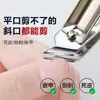 Cortador de Unhas, Tesoura de Unhas, Conjunto de Manicure com Borda Inclinada, Conjunto Completo de Cortadores de Unhas para Uso Doméstico, Ferramenta Única com Logo, Anti-Splash