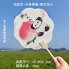 Guofeng Panda Tuan Fan Criativo Fruta Jiyu Fan Ponto Turístico Cartão de Foto de Viagem Wen Chuang Guofeng Ventilador Antigo