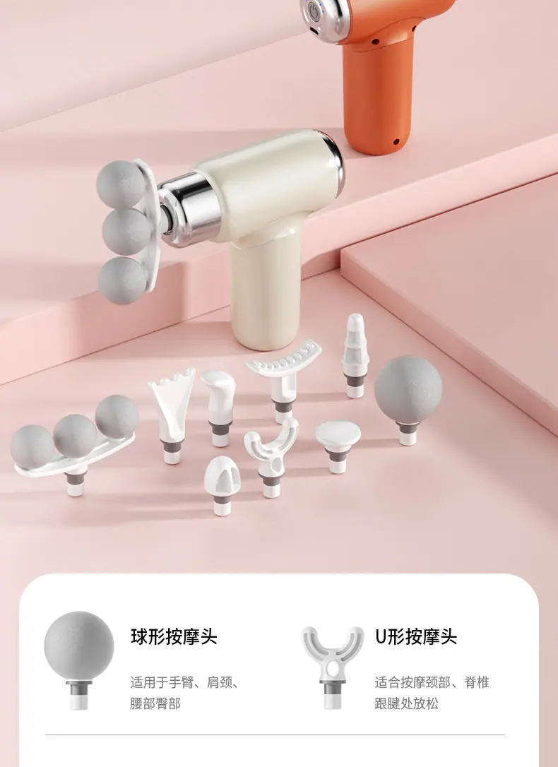 复制_吾很型筋膜枪按摩器9头迷你电动按摩仪商务.jpg