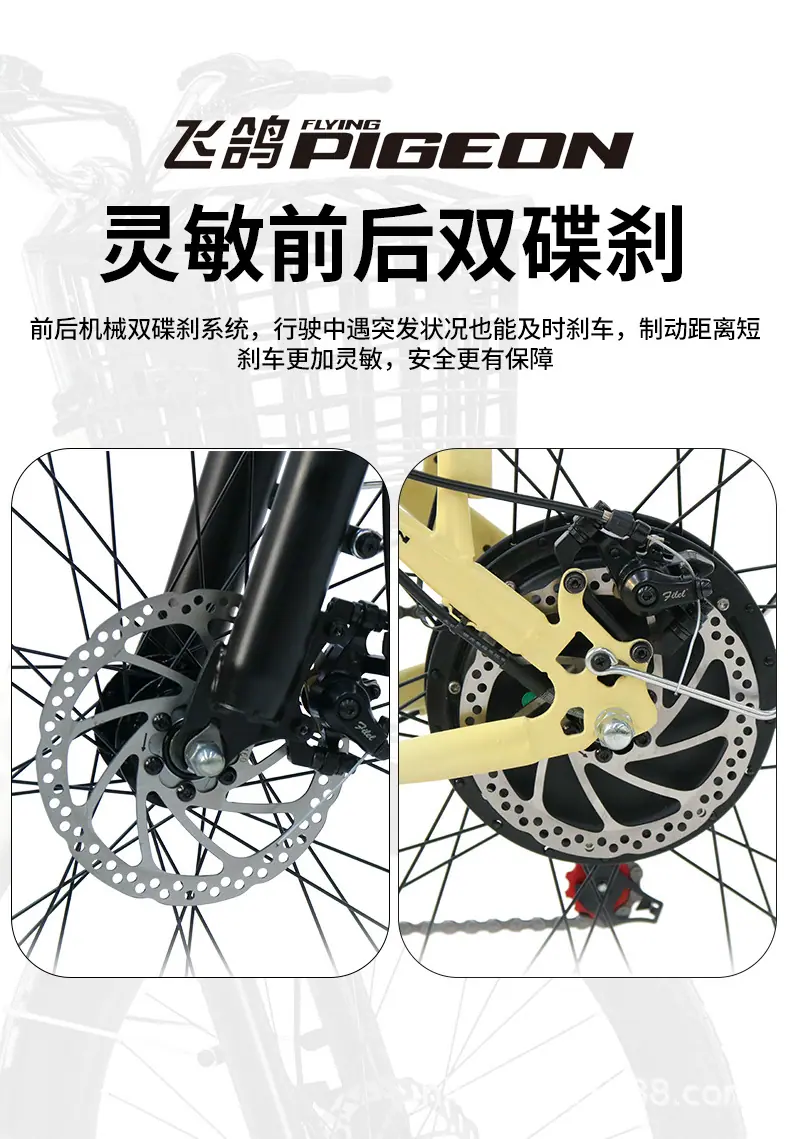 飞鸽-详情_10.jpg