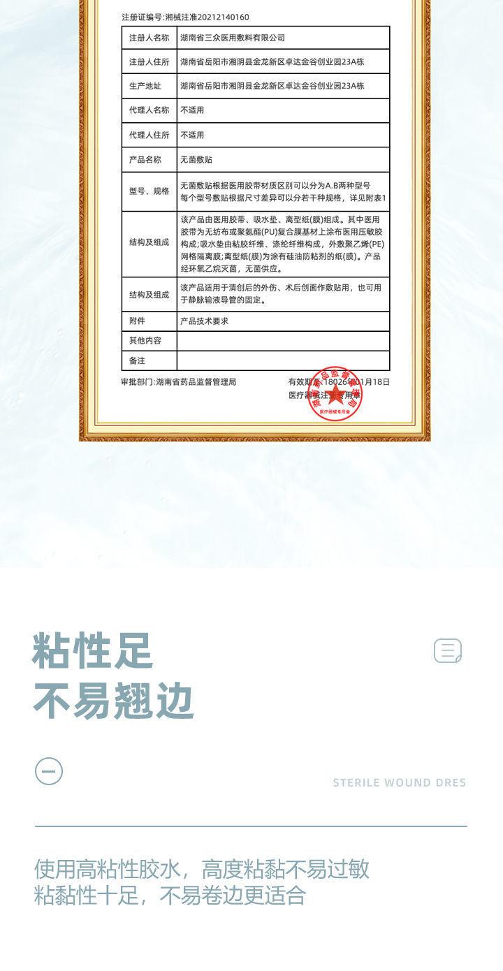 详情-03.jpg