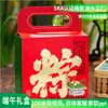 Embalagem Caixa para Presente Zongzi do Festival do Barco-Dragão 2026 para Empresas e Hotéis, Caixa Vazia Portátil, Caixa de Presente, Pode Imprimir o Logotipo da Empresa