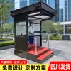 Imagem: Cabine de Segurança, Posto de Venda Externo, Cabine de Segurança Móvel com Estrutura de Vidro e Aço