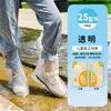 Cubrezapatos de Lluvia, Cubre Pies de Plástico Antideslizante de Tubo Alto Hasta la Rodilla, Cubrezapatos de Lluvia para Ciclismo, Cubrezapatos de Lluvia para Estudiantes que Empiezan la Escuela