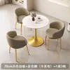 Mesa de negociación y sillas de pizarra de lujo nórdico para recepción, oficina, recepción de invitados, balcón, mesa redonda pequeña de ocio, mesa de comedor para apartamento, uso doméstico