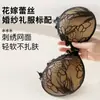 Novedad transfronteriza de Amazon: encaje, copa de palma engrosada, sujetador push-up invisible con tirantes, adecuado para vestidos de novia y vestidos de gala