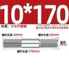 GB Auténtico Acero Inoxidable 316 Tornillo de Doble Cabeza Varilla de Hilo Alargada Tornillo Perno Conexión Espárrago MM6M8M10M12