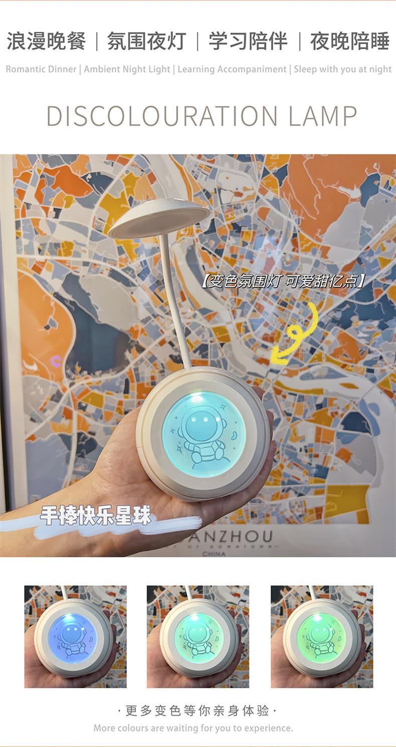 球形台灯详情页_08.jpg