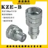 Llave Dinamométrica Hidráulica Kze-B de Ultra Alta Presión 70Mpa 0kg Calibrador Superior Enpik C604 Duradera de Alta Presión