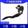 El conjunto del pedal del acelerador 18002-1HM0A es adecuado para March K3, Sunny N17, Tiida C12 Guangzhou Auto Parts