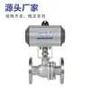 Válvula de esfera pneumática com flange em aço inoxidável, interruptor de vedação a vapor de alta temperatura de fechamento rápido, válvula reguladora Q641F-16P