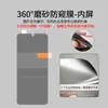 Película de Protección de Privacidad de 360 Grados Adecuada para Xiaomi Mix Flip 2 Película Mate de Hidrogel Protección para Teléfono Plegable HD Anti-Espionaje