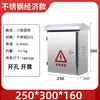 Caja de Distribución de Acero Inoxidable Caja Eléctrica 201 Exterior 304 Exterior Impermeable Monitoreo Caja Vacía Eléctrica Doméstica Montada en Superficie Otra
