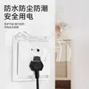 Interruptor Tipo 86 Ultrafino Autoadhesivo Cubierta Impermeable Interruptor Calentador de Baño Caja Doméstica Impermeable Enchufe de Baño Caja a Prueba de Salpicaduras