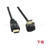 Cable HDMI codo de 90 grados Versión 1.4 3D 1080p Cable HDMI HD Computadora TV decodificador Cable