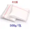 Polvo pulidor de jade Polvo pulidor de jade Ámbar Jade carpintería Polvo pulidor de ágata de cristal blanco frío