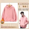 Sudaderas Personalizadas para Reuniones Anuales, Ropa de Trabajo con Logo Impreso, Actividades Grupales Corporativas, Celebraciones de Aniversario, Ropa con Capucha para Eventos de Empresa