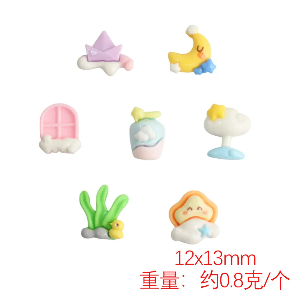 颜色分类4.jpg