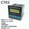Instrumento de Medición y Control de Circuito Único Presión Temperatura Nivel de Líquido Medidor de Pantalla de Columna de Luz Única C803-01 T804 4-20Ma