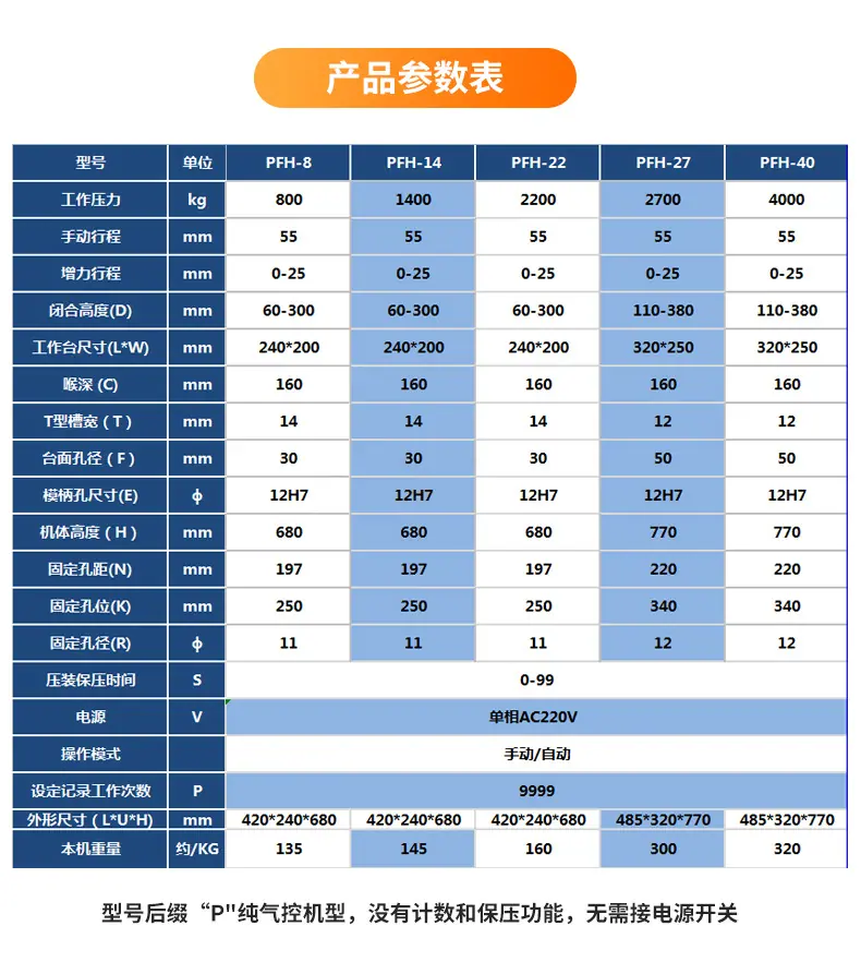 详情_08