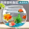 Acuario de Plástico, Tanque de Imitación de Cristal de Alta Definición Anticaídas para Mascotas, Tanque Transparente para Peces Dorados, Tanque para Peces Pequeños Tropicales, Tanque para Tortugas con Micro-Paisaje