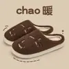 Lidani Dibujos Animados Bordado de Gato con Trazo Simple Zapatos de Casa Esponjosos Pareja Nuevos Zapatillas de Algodón para Mujer Otoño Invierno Lindos Hombres