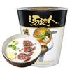 Uni-presidente Tangdaren estilo japonês Tonkotsu Ramen Soup Bag Cup Noodles Instant Noodles Overtime Substituto de refeição Noodles instantâneos