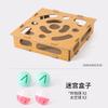 Juguete de Pista para Gatos Autoentretenimiento Gadget para Aliviar el Aburrimiento Rompecabezas para Mascotas Juego de Cavar Laberinto Caja Pista Campana Bola