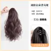 Peluca de Cola de Caballo para Mujer Cabello Largo Rizado Pinza de Sujeción Onda de Agua Cola de Caballo Alta Cabello Artificial Natural Celebridad de Internet Pinza de Sujeción Peluca de Cola de Caballo Trenza