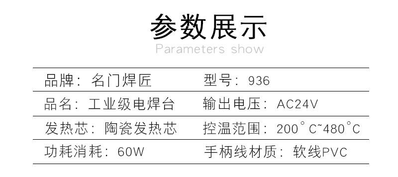 详情页_03