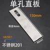 Colgante de Piedra Recta Agujero Simple Agujero Doble Placa Recta Código Plano Mesón Accesorios para Muro Cortina Piedra para Muro Exterior Colgante de Placa Plana Colgante