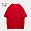 Camiseta Gola Redonda, Manga Curta, Reunião de Turma, Uniforme de Aula para Team Building, Logo Impresso, Camiseta Personalizada, Corte Solto, Secagem Rápida para Homens