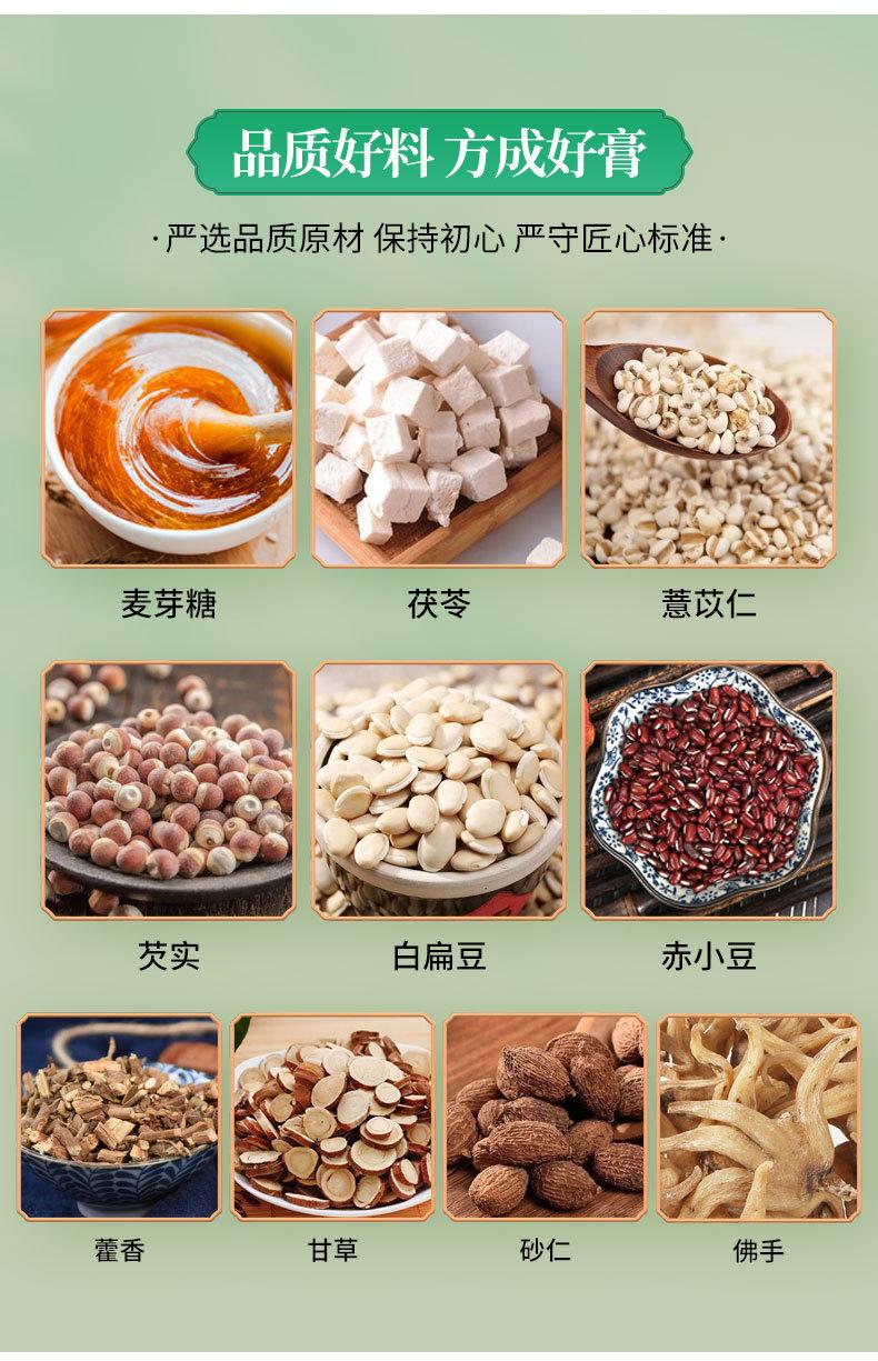 详情_06.jpg?x-oss-process=image/format,png