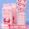 Eslite Shop Mini Wet Tissue Paper Portable Small Bag Crianças e Estudantes Removível Mão Wet Tissue Limpeza e Higienização Tecido Molhado