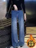Jeans Reto de Cintura Alta com Strass Resistente, Estilo Novo Outono/Inverno para Mulheres, Moda Coreana, Modelagem Solta, Afilamento, Forrado com Fleece