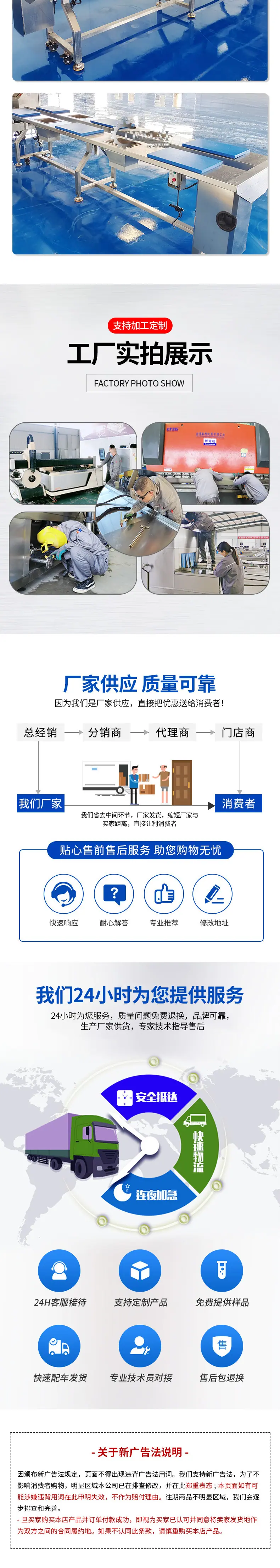 15-套版（叶菜六工位挑选台）_03.jpg