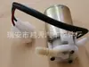 Limpiaparabrisas de coche ventana rociador de agua máquina eléctrica coche rociador de agua Motor 12V con bomba de lavado enchufable