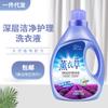 Detergente de lavanderia atacado frete grátis 2kg detergente de lavanderia em garrafa 4kg lavanda banca loja online fábrica âncora entrega única