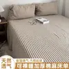 Juego de sábanas de algodón y lino puro a rayas simples, funda de edredón de lino natural estilo tatami, funda de almohada, juego de tres piezas para dormitorio individual
