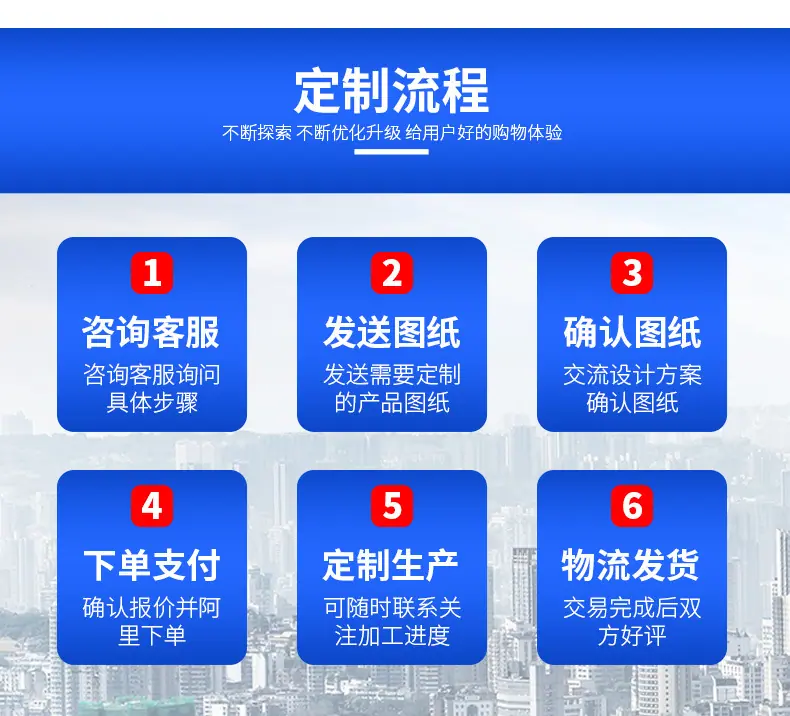 详情改_10