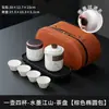 Juego de Té Kung Fu de Viaje Juego Pequeño Portátil Equipo para Beber Té al Aire Libre Camping Tetera de Cerámica Taza Rápida
