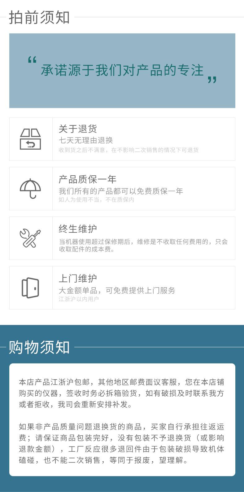 DF-101系列集热式磁力搅拌器 790_15.jpg