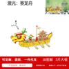 Quebra-Cabeça 3D de Madeira Criativo Brinquedo Série Navio de Guerra Barco Vermelho do Lago Sul Souvenir de Aniversário Barraquinha de Quebra-Cabeças Brinquedos Educacionais